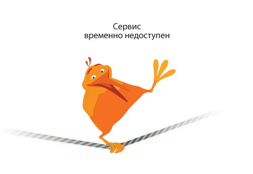 QIWI сбой